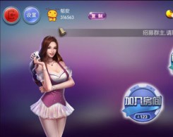 天天牌友会手机版app