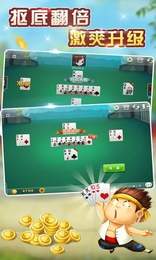 升级八十分手机版app图1