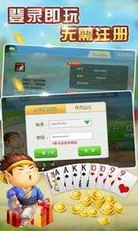 升级八十分手机版app图1