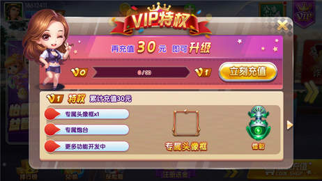 港澳娱乐手机版app图1