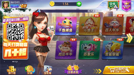 港澳娱乐手机版app图1