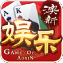 港澳娱乐手机版app