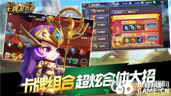 王牌複仇者手機版app圖1