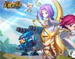 王牌复仇者手机版app