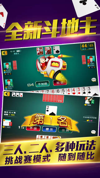 吉祥龙江棋牌手机版app图1