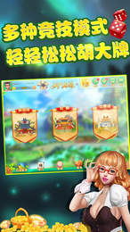 荆门茶馆游戏手机版app图1