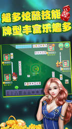 荆门茶馆游戏手机版app图1