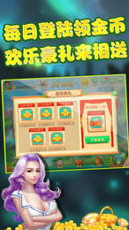 荆门茶馆游戏手机版app截图3