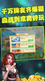 荆门茶馆游戏手机版app截图4