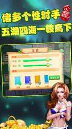 荆门茶馆游戏手机版app截图5