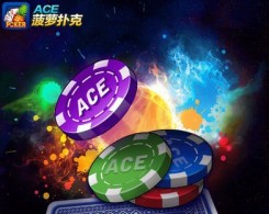 ACE菠萝扑克手机版app