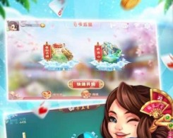 同城遊卡五星手機版app