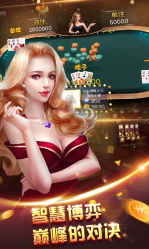 AOG扑克手机版app图1