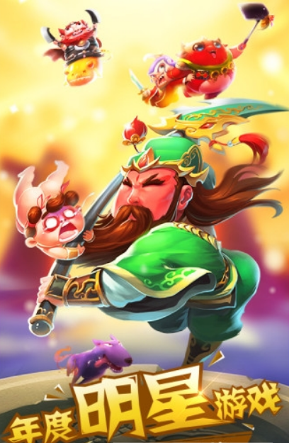 龙皇传说手机版app图1