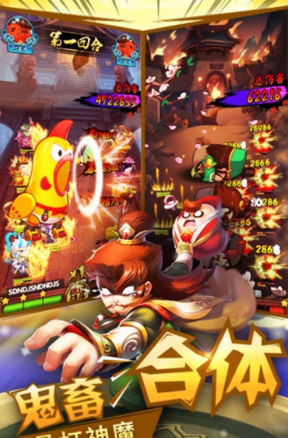 龙皇传说手机版app图1