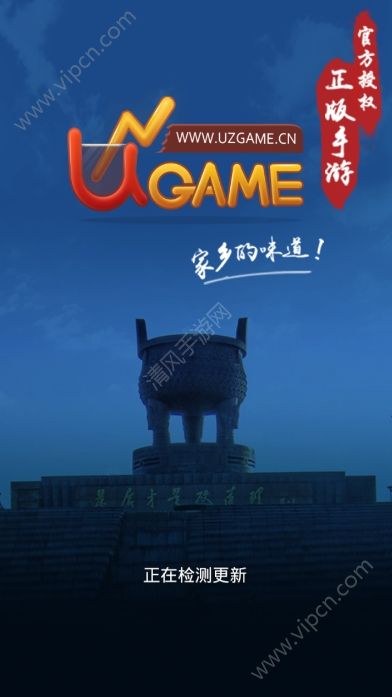 UZ棋牌遊戲