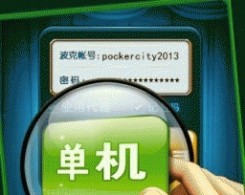 梅州麻将红中宝手机版app