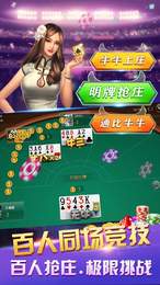 趣玩斗棋牌