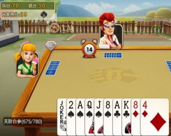 东北三打一扑克手机版app