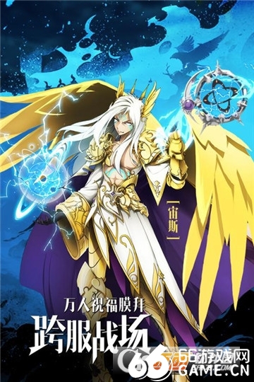 星空神曲手机版app图1