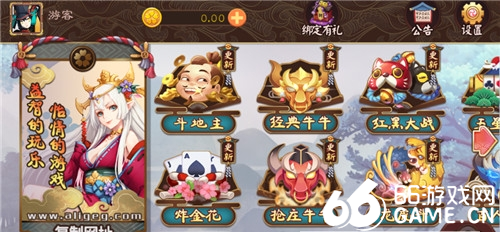 半月娱乐城手机版app图1