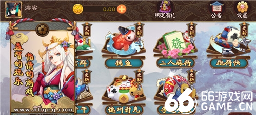 半月娱乐城手机版app图1
