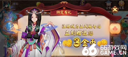 半月娱乐城手机版app图1