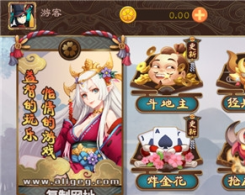 半月娱乐城手机版app