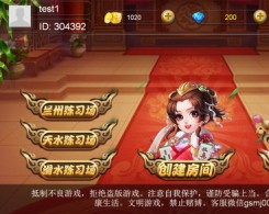 攢勁甘肅麻將手機版app