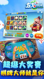 左右娱乐手机版app图1