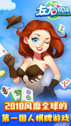 左右娱乐手机版app图1