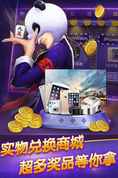 王者广东麻将手机版app图1