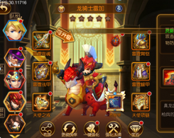 幻想英雄3D手机版app