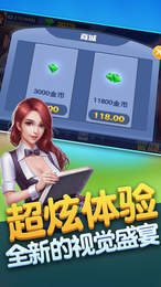 花创互娱手机版app截图1