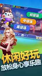 花创互娱手机版app截图3