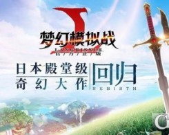 梦幻模拟战唯一手机版app