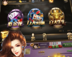 金樽电玩手机版app