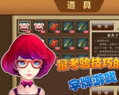 白金岛歪胡子手机版app