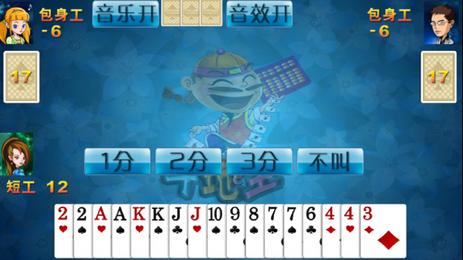 扑克斗地主手机版app截图1