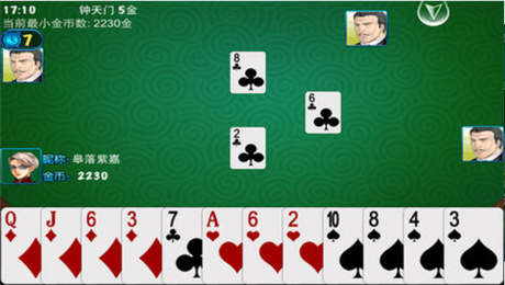 扑克牌拱猪手机版app截图1