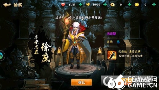 灵武之光草花游戏手机版app图1