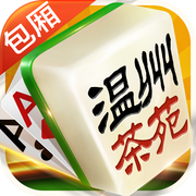 温州茶苑手机版app