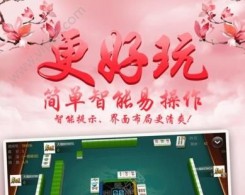 约战荆州棋牌游戏手机版app