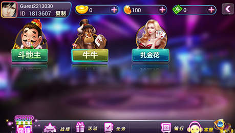 金鑫娱乐手机版app图1