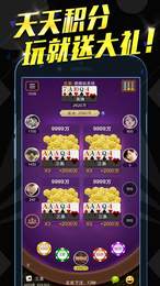 大菠萝扑克手机版app截图2