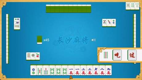 多乐长沙麻将手机版app截图1