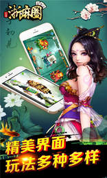 浙麻圈手机版app图1