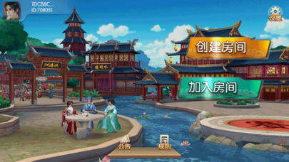 小小南通长牌手机版app图1