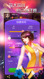 朋友赢三张手机版app图1
