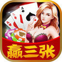 朋友赢三张手机版app